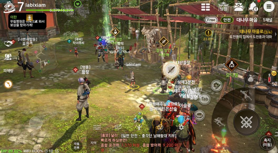 剑灵端游不能打汉字,剑灵端游下载上不了