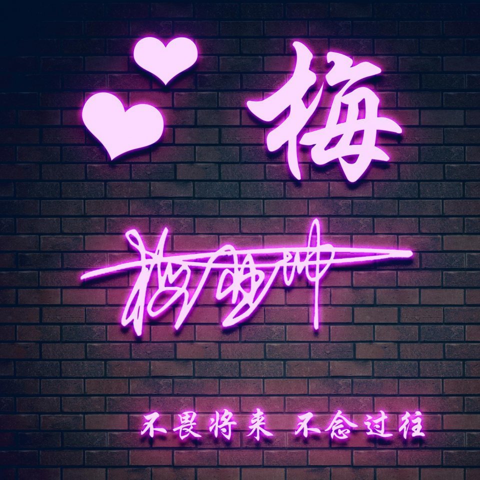 个性姓氏微信头像2024最新款可爱,2019最好看的微信头像姓氏