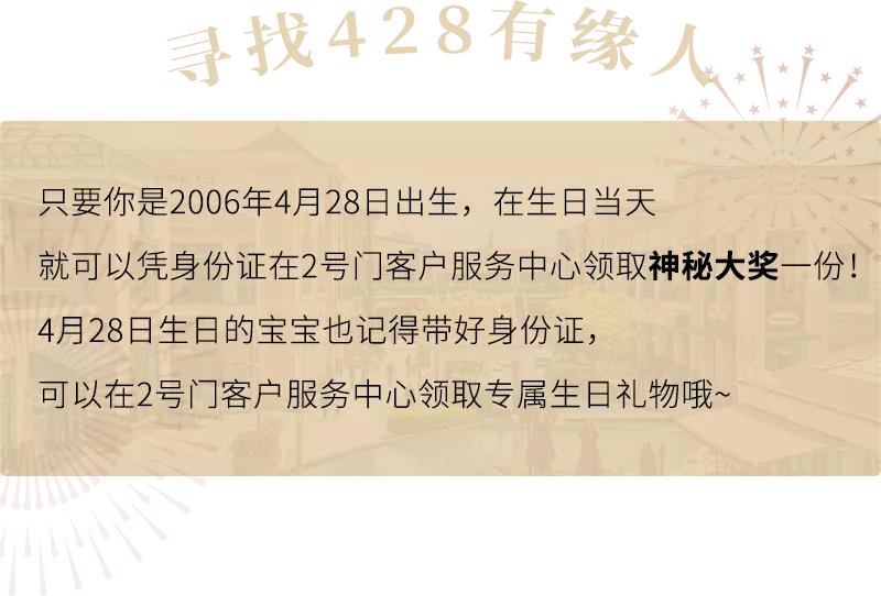百联奥特莱斯广场上海青浦车展,上海青浦奥特莱斯周年庆