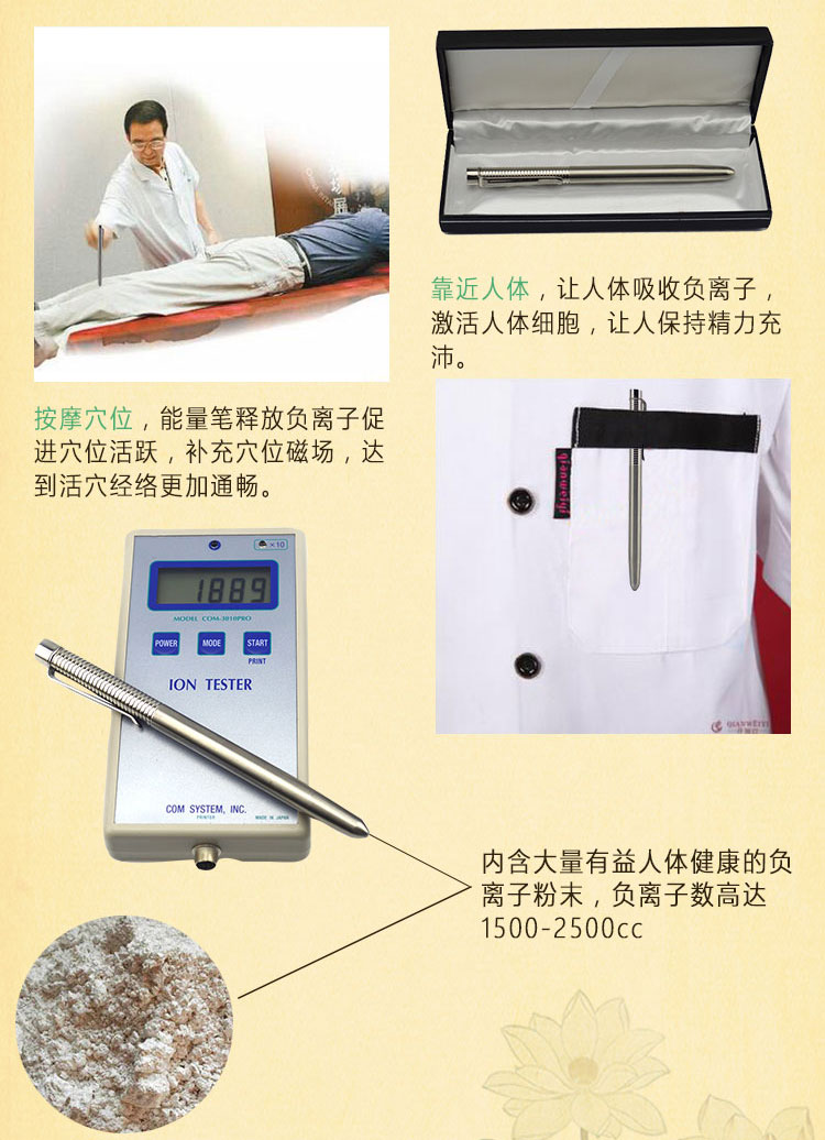 俄化学UP主揭中国卖家网售含钍放射性产品，购负离子能量笔要当心