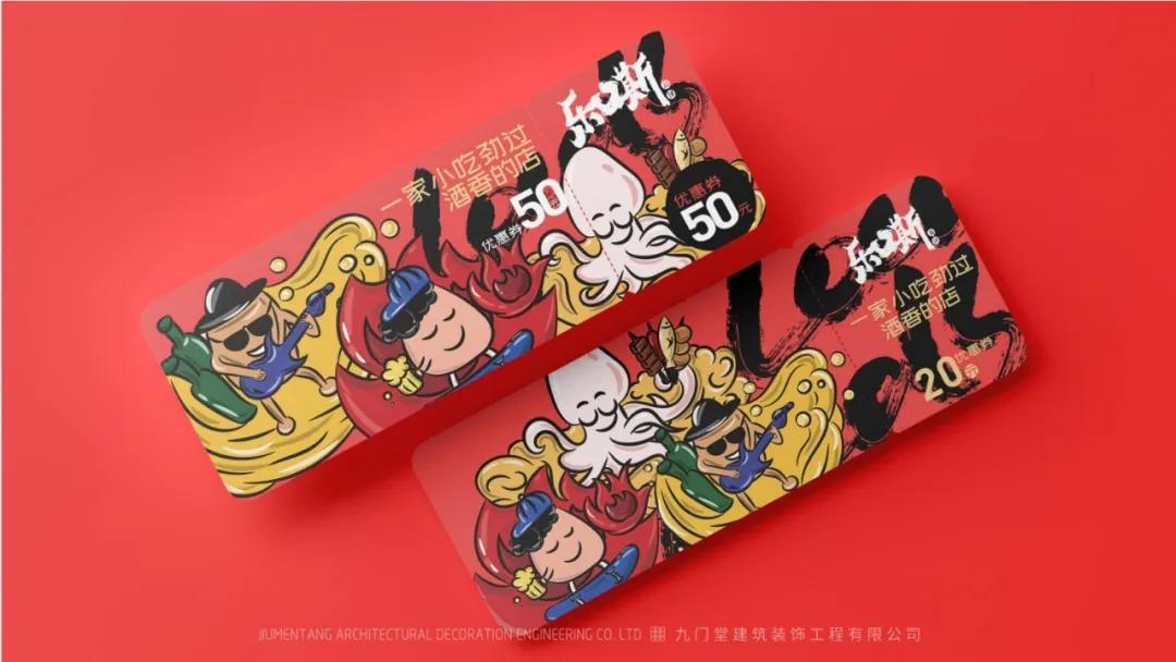 2020年INNODESIGNPRIZE大赛平面设计获奖