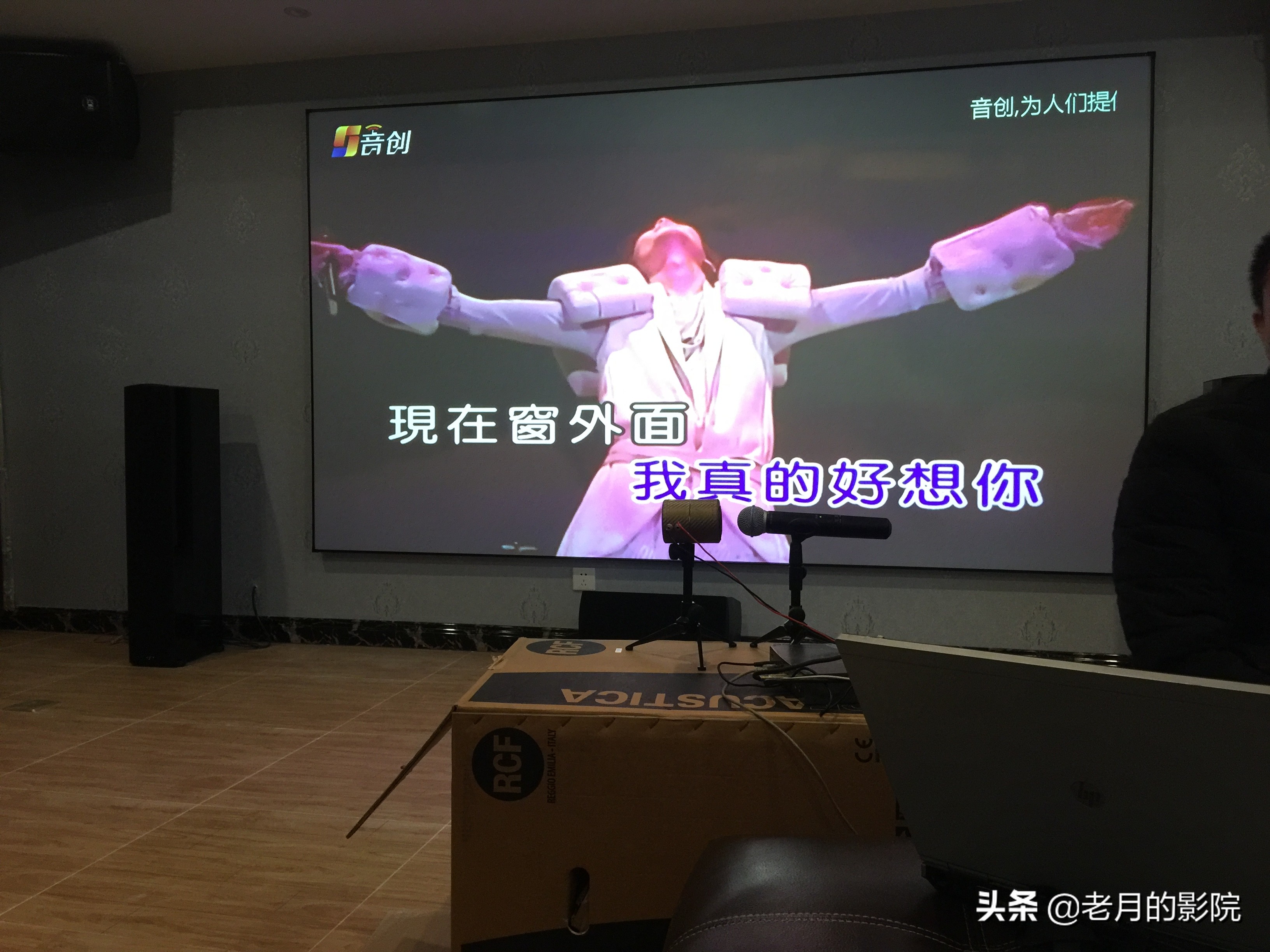 事业成功的奖励——家庭影院!朋友的影院组成记