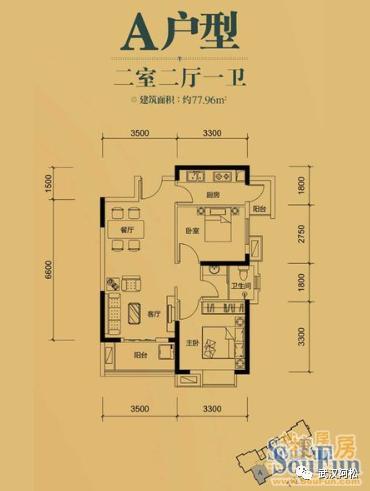 之前买的都笑开花了!光谷三环边77平两房!旁边有好学校!