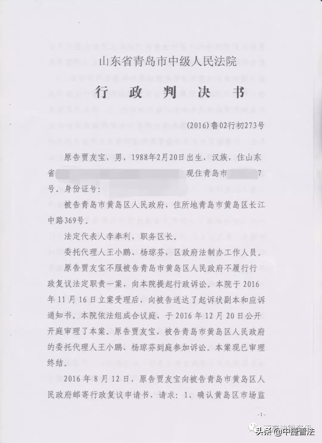 用顺丰寄公文违法,用顺丰寄公文被判违法