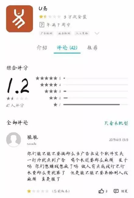 学校让下载各种app合法吗,学校强制下app违法吗