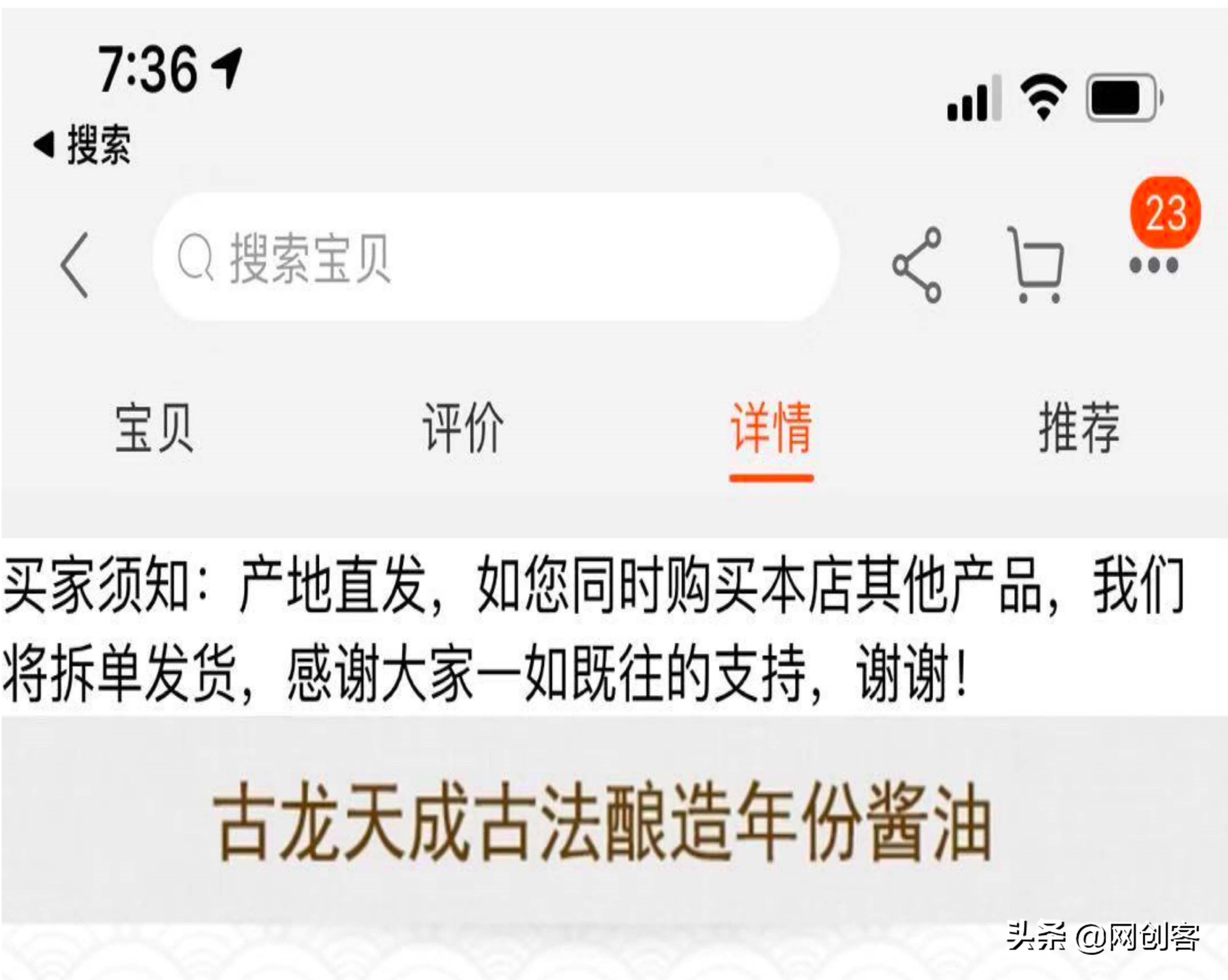 如何选择一个好产品好货源,想做一个产品要怎么拿货源