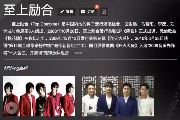 张远为什么没有和至上励合联系,“至上励合”张远的成名之路