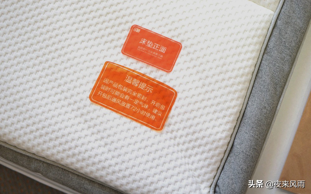 小米有品8h床怎么样,小米有品8h床垫
