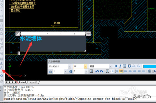 区域覆盖文字与填充图案重合,文字被覆盖了怎么解决