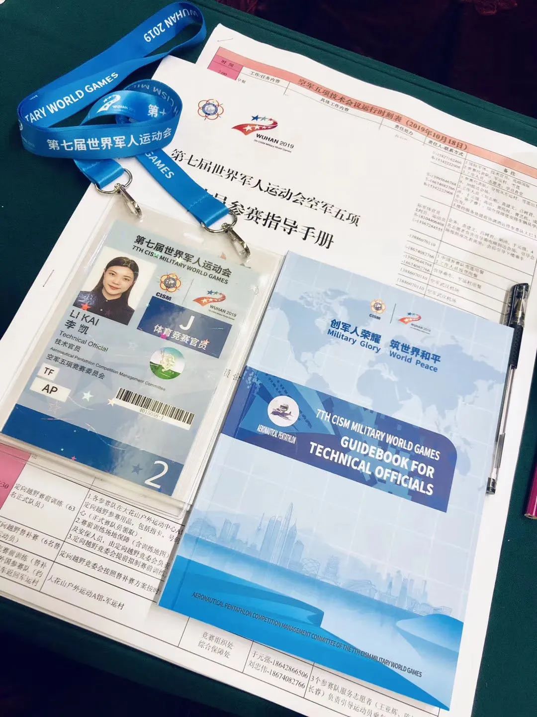 你不懂的后浪丨军运会90后美女裁判报考高级月嫂培训班