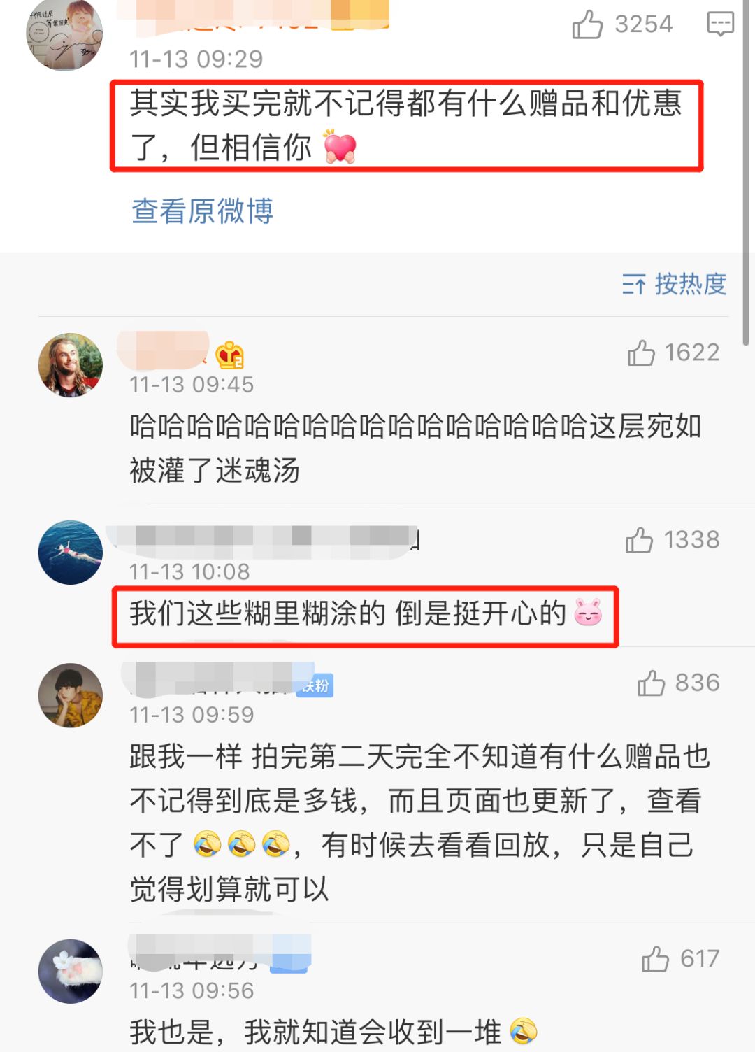当面调侃杨幂？口红一哥李佳琦遭遇信任危机