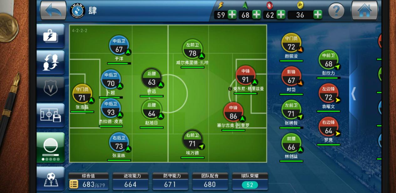 打破球场24连胜的传奇，为何说这个游戏是实况足球战略版？