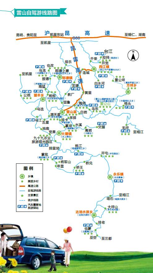 贵州黔东南千户苗寨,贵州黔东南苗寨