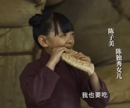 陈独秀之子陈子美,陈独秀之女陈子美