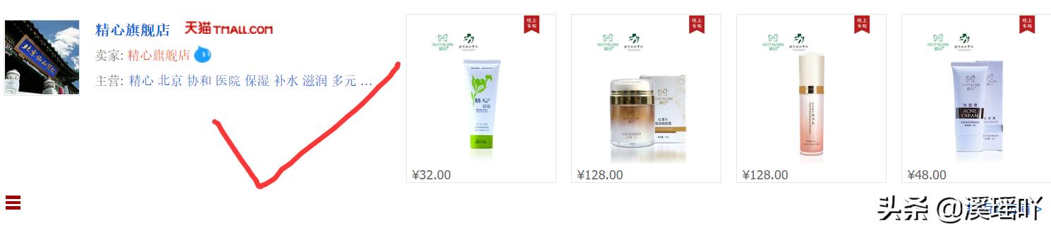 网购官方旗舰店一定是正品吗,网上购物官方旗舰店靠谱吗