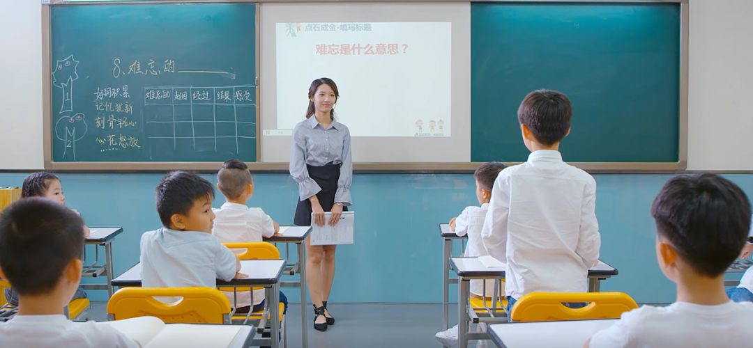 广州卓越教育培训机构校长,广州卓越教育总部电话