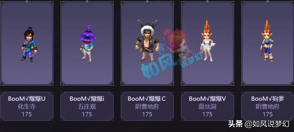 梦幻西游二狗结束鱼岛决赛,梦幻西游二狗渔岛