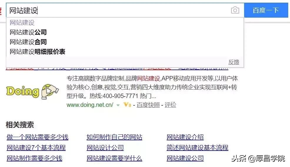 做竞价推广需要了解什么基础知识,从零开始学竞价推广