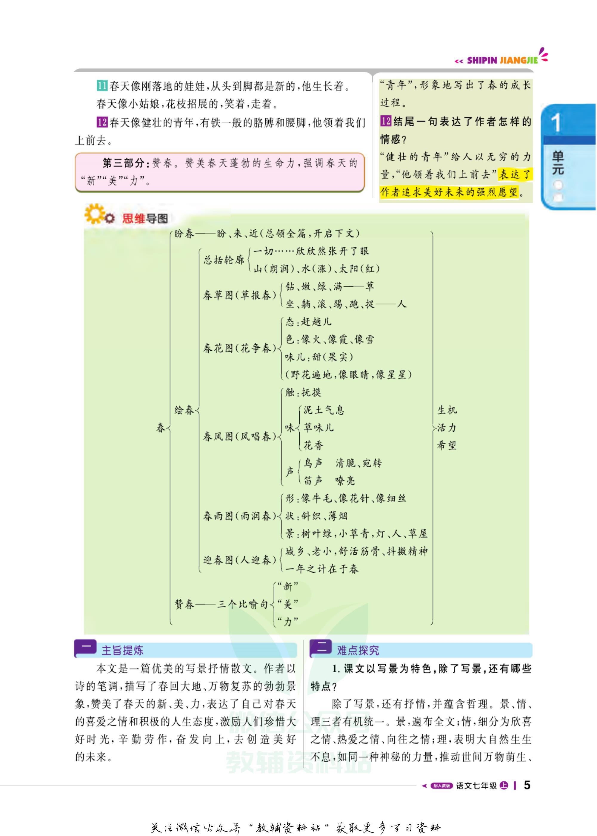 轻巧夺冠课堂直播,轻巧夺冠课堂
