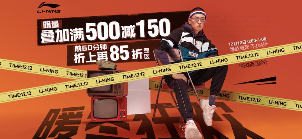 李宁跟安踏哪一个更值得入手,李宁安踏新款