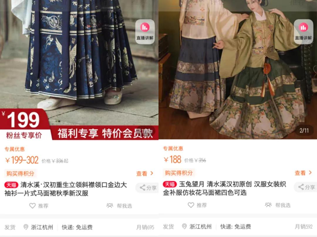 汉服畅销榜,汉服产业创业方向
