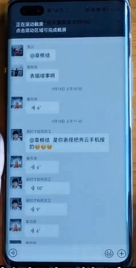 华为手机不可不知的五大隐藏功能,华为手机你不知道的隐藏功能