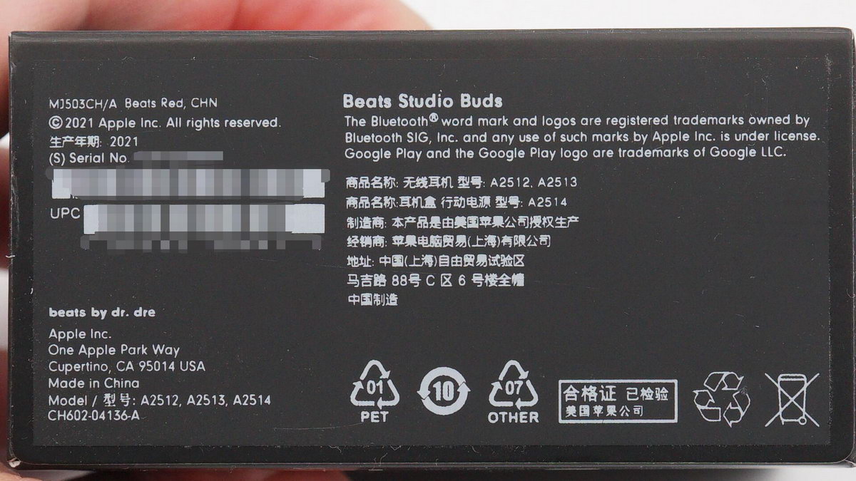 airpodspro和beatsstudiobuds到底谁好,beatsstudiobuds对比airpods第三代