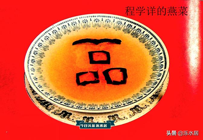 「泺水居说文化」——说说山东人的饮食习俗