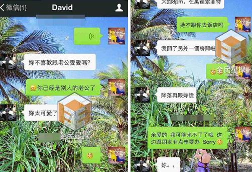 台湾偶像剧男明星罗志祥,台湾男歌手潘玮柏