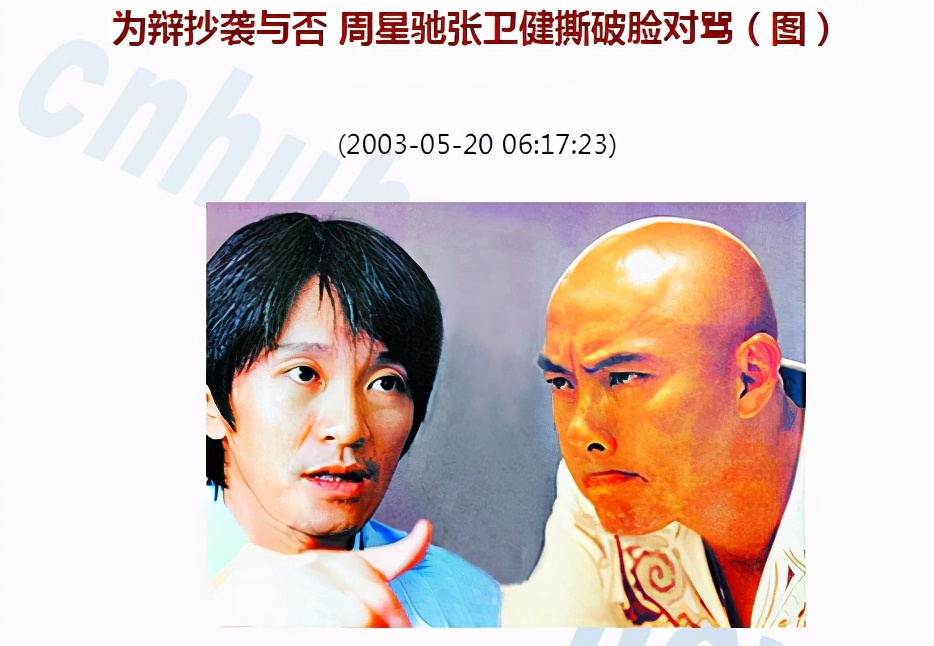 张卫健与邓光荣一起参与的电影,邓光荣张卫健