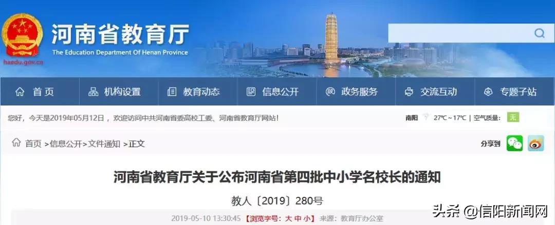 淇￠槼缇婂北鏂板尯瀹為獙灏忓鏍￠暱,淇￠槼鍏珮鏍￠暱鍜屽壇鏍￠暱鍚嶅崟