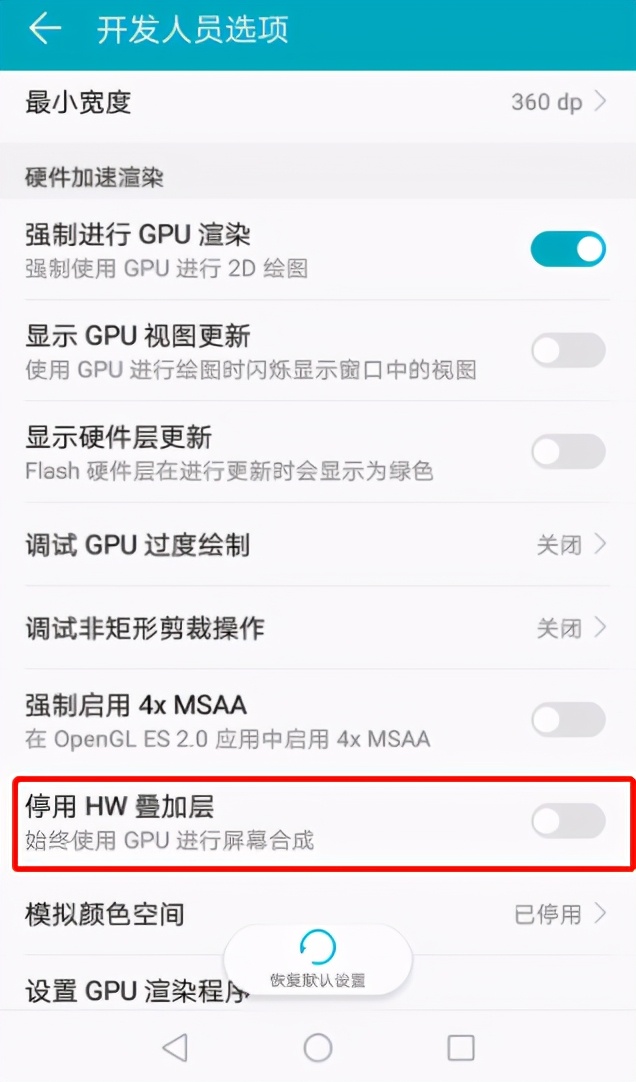 安卓机越用越卡怎么办,安卓手机卡顿教你一招立刻解决