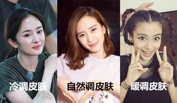 皮肤黑黄的女生穿什么颜色好看,颜值高的女人发色