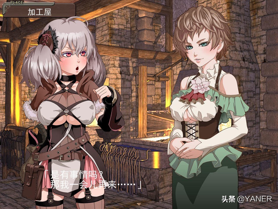 尼夫海姆的猎人阿瑟尔,尼夫海姆的猎人试玩