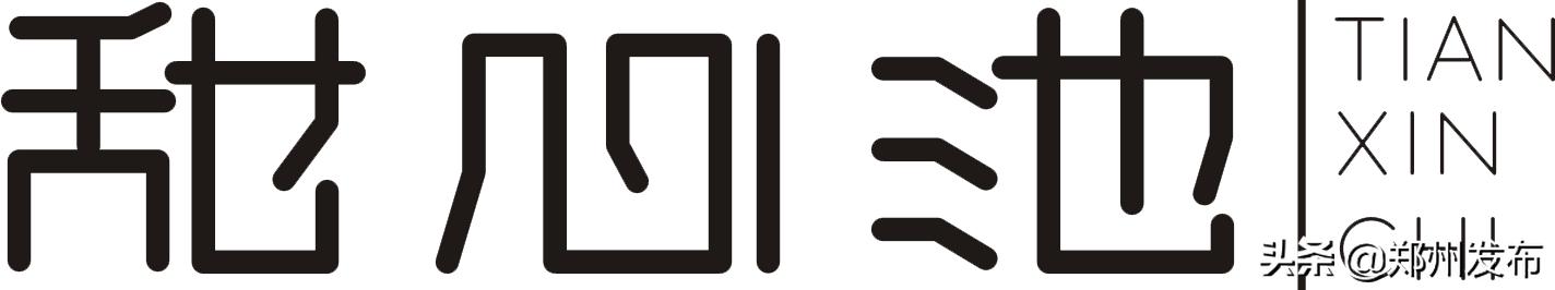 【郑州带货真节奏晓看红装多锦绣】快来看看都有哪些美衣在等你