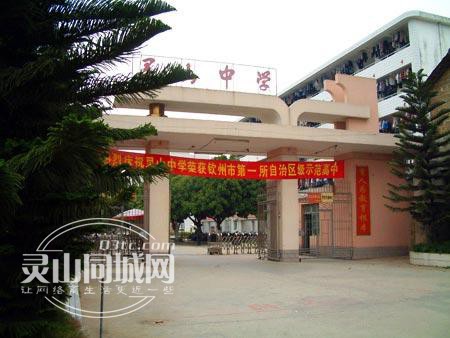 钦州灵山旅游必玩的景点,跟上脚步别掉队