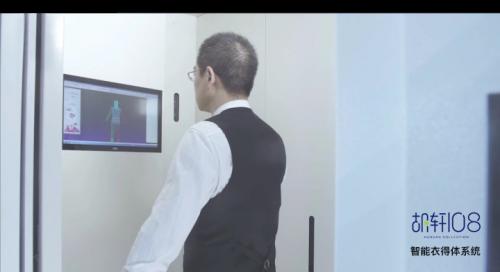 胡轩创业,胡轩品牌风格