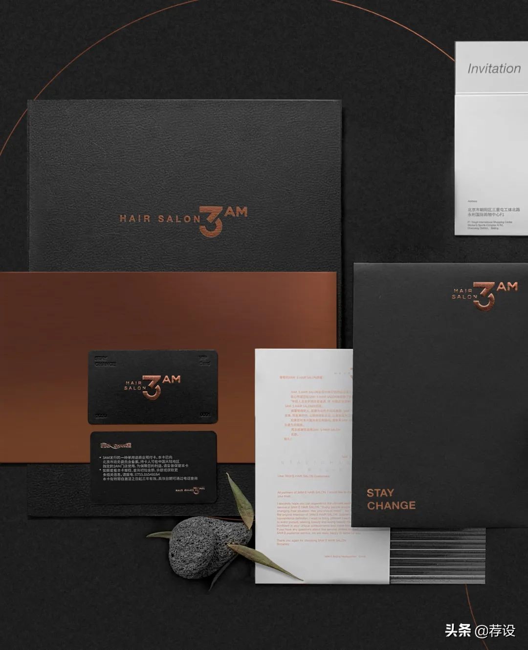 DPD递加设计:北京3AM SOHO艺术沙龙