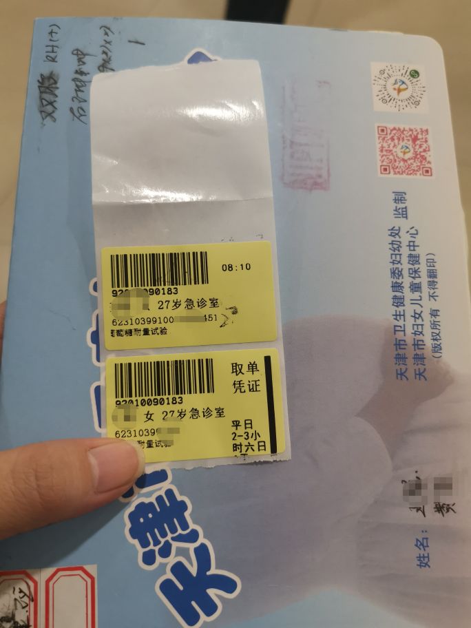 糖耐顺利过关,糖耐要怎么才能过