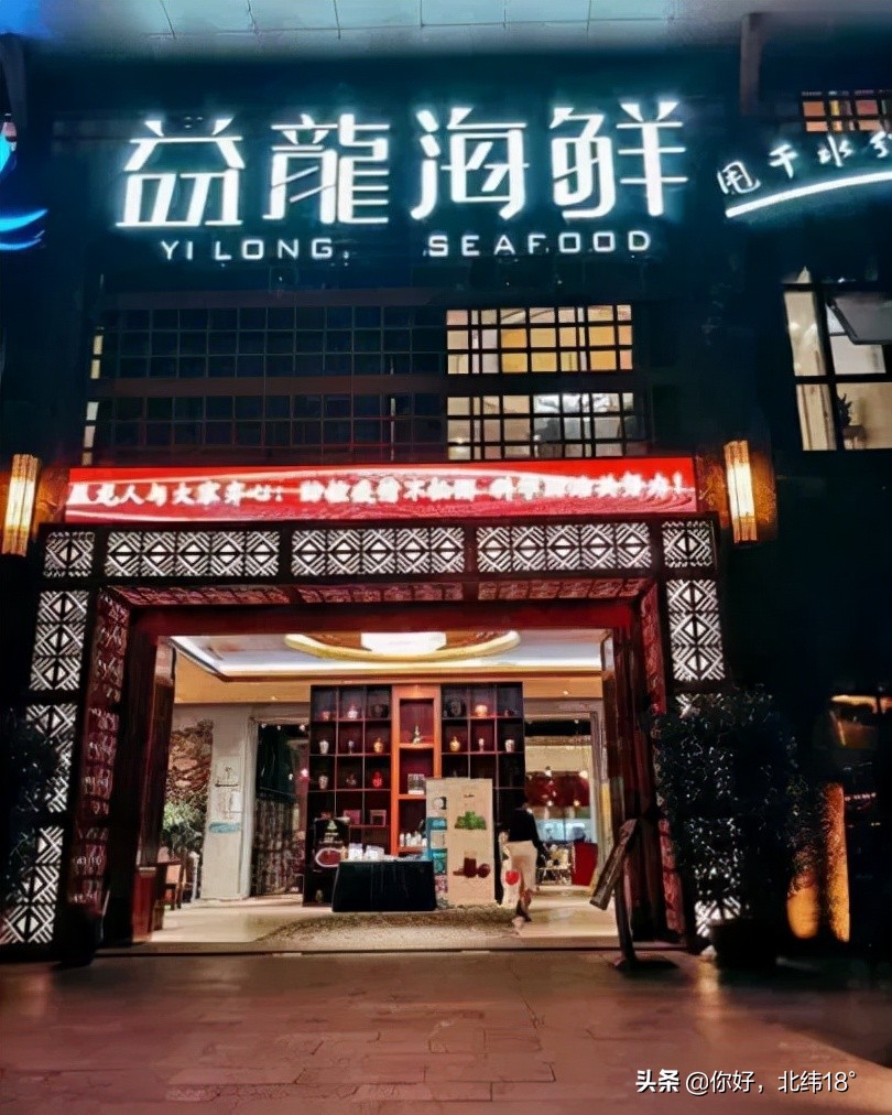 攒了好久，才攒出这份超实用的星级海鲜商家名单