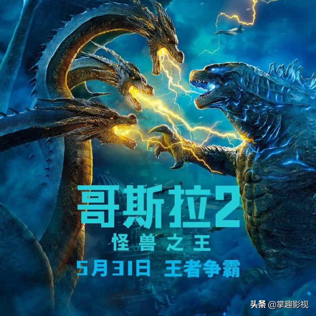 每个人心中都有一个怪物,哥斯拉为什么被称为怪兽之王