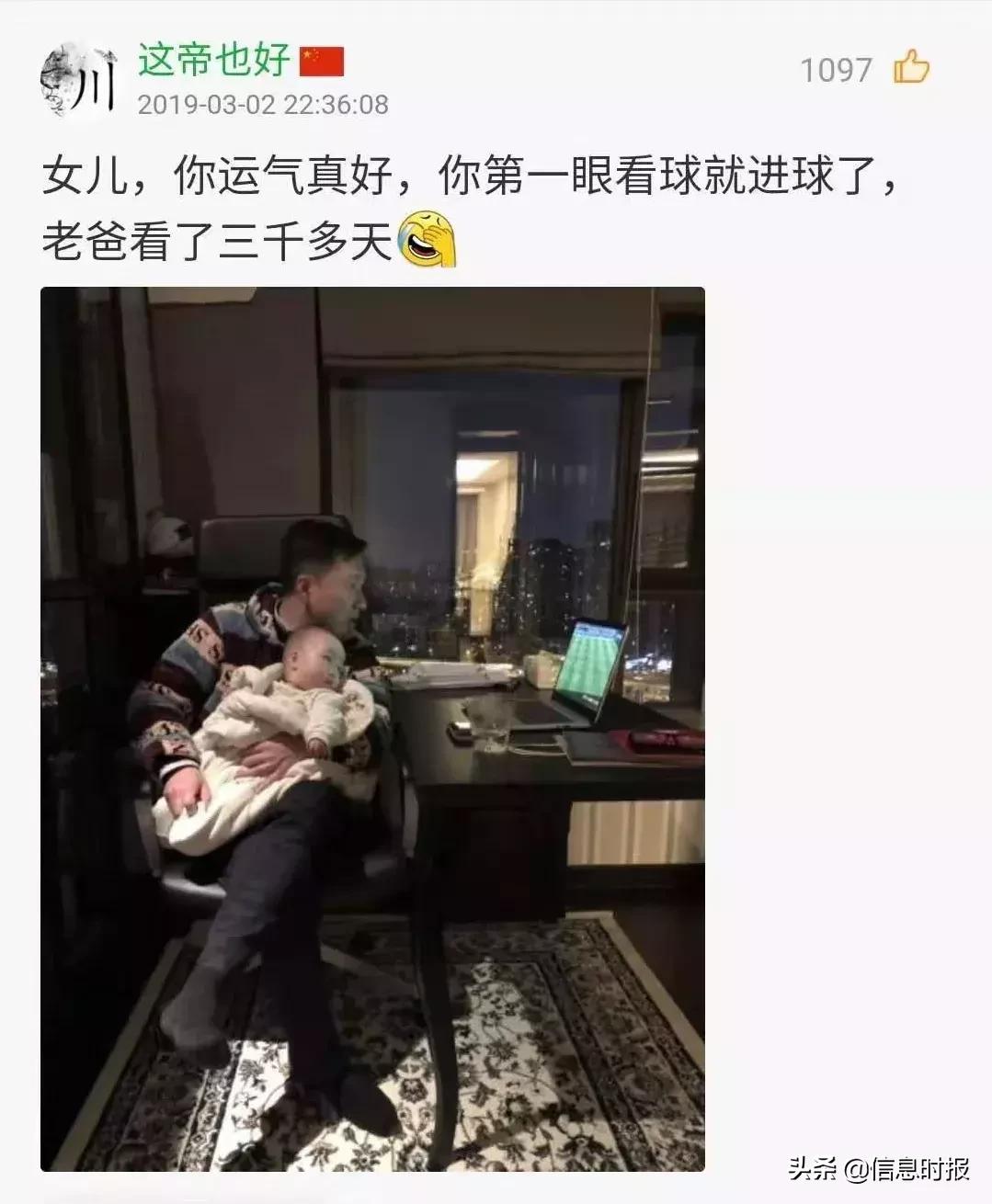 武磊的最新消息今天,武磊目前最新消息