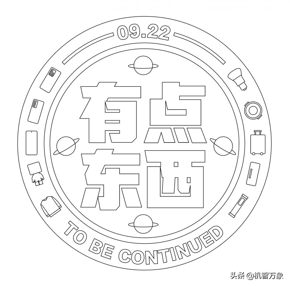 魅族17发布会邀请函是什么,魅族新品发布会邀请函曝光