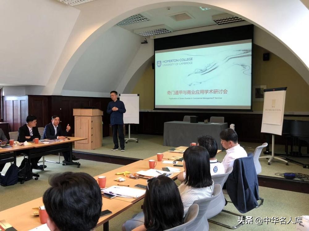 石定坤奇门遁甲,石定坤皇家奇门遁甲