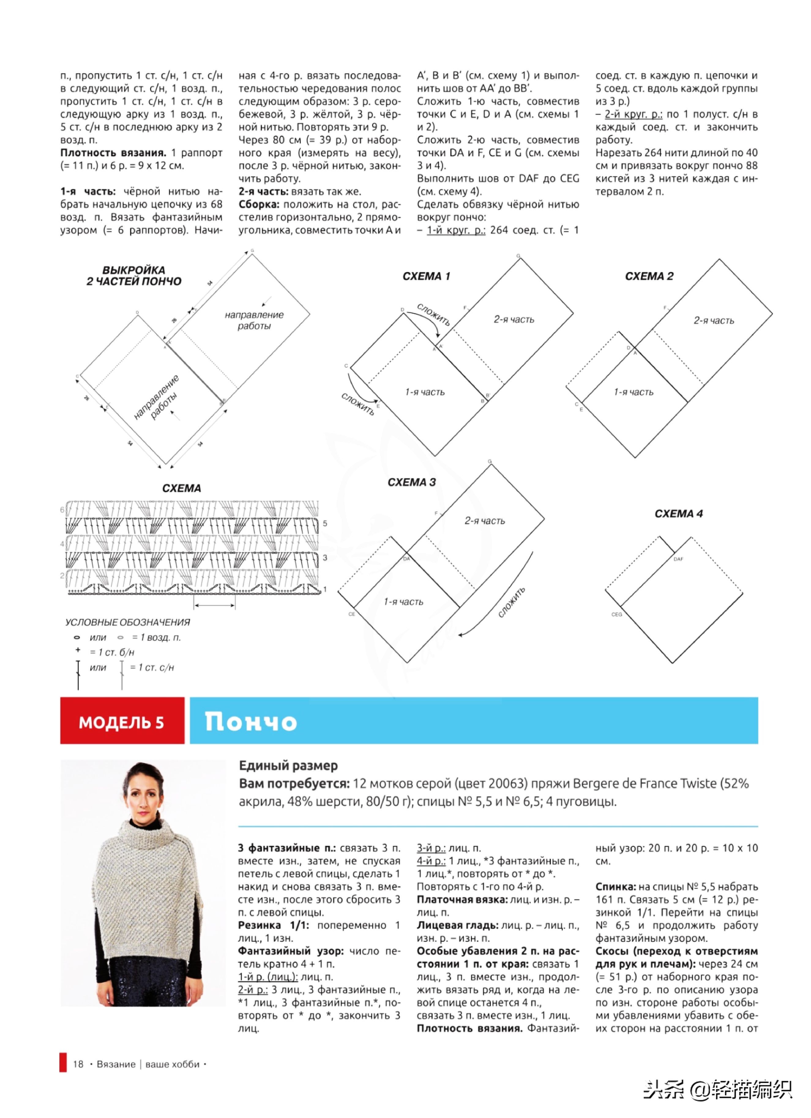 最新款披肩百搭又洋气复古,披肩两件外套