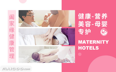 武汉比较好的月子中心,武汉月子中心排名前十名