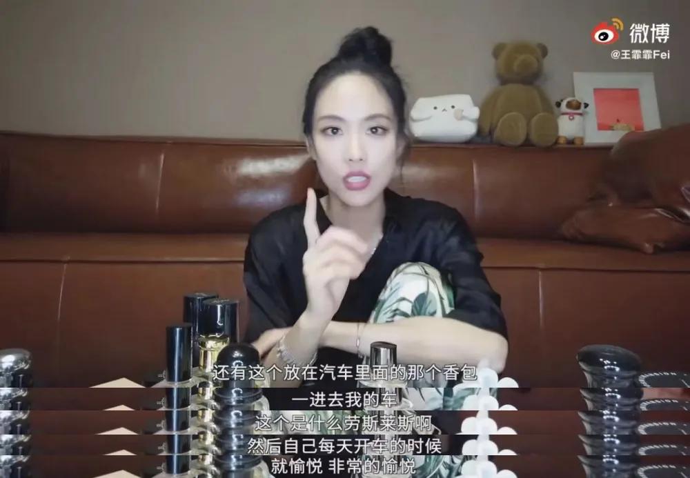 跟着王总涨知识完整版,王霏霏推荐的粉底液