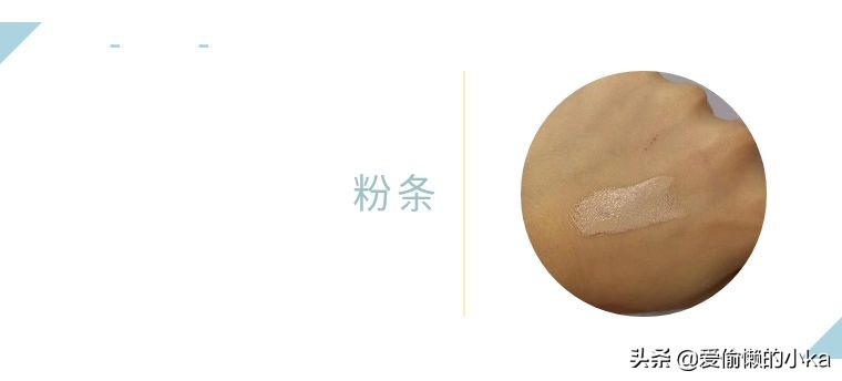 买粉底挑色号,买粉底液避免踩坑