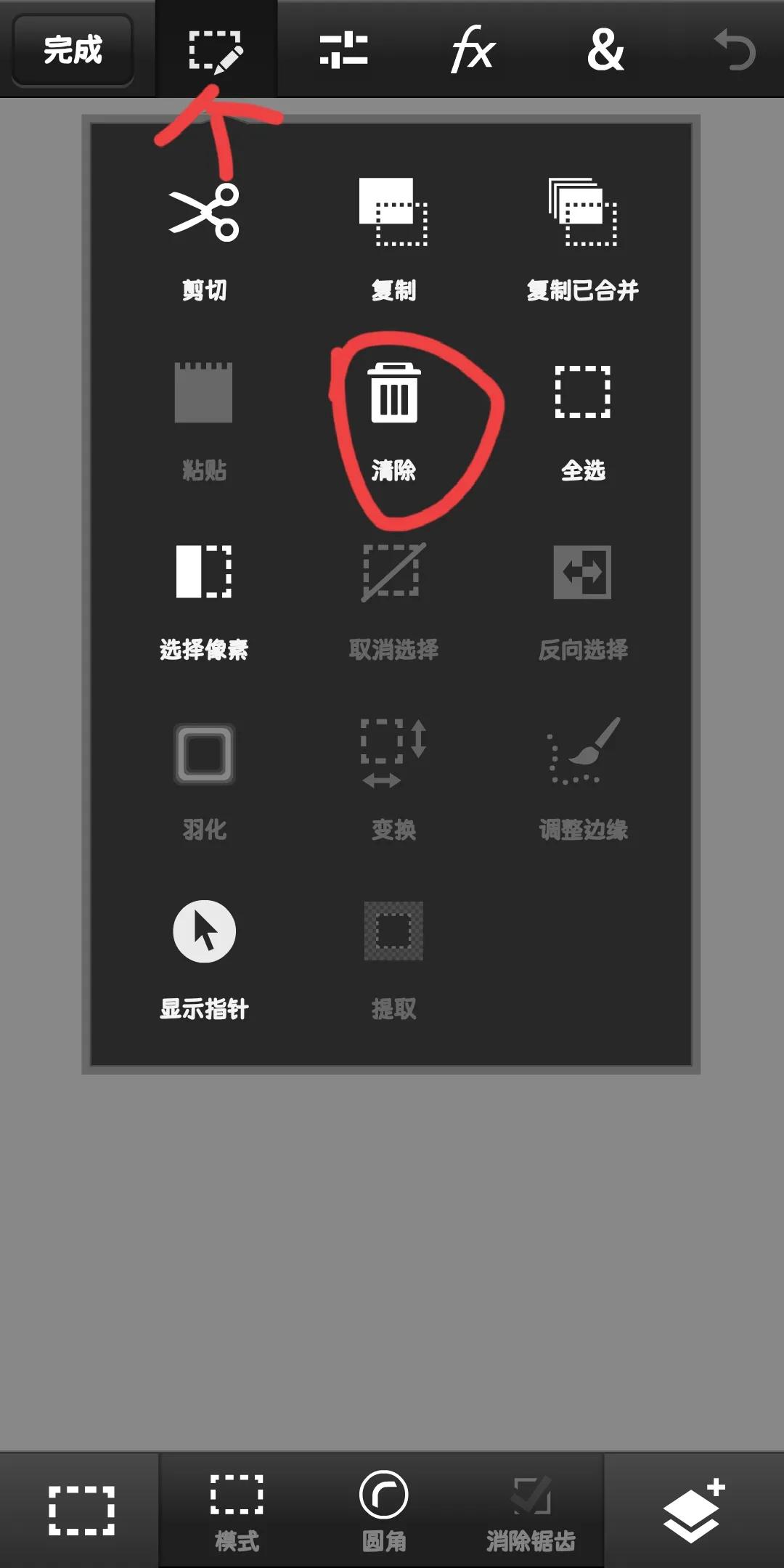 手机端小编感觉最实在的PSAPP