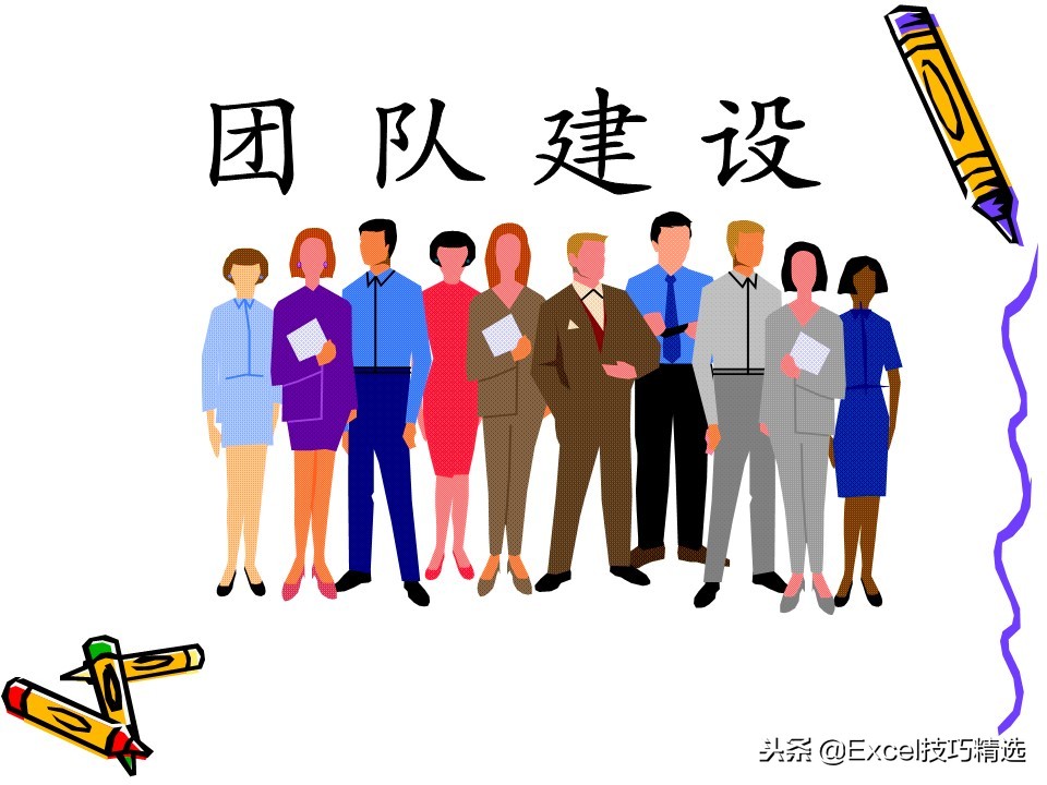 领导力培训团建签到,领导力团建课程